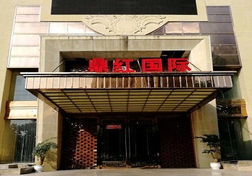 河源商务KTV真空哪家最开放-鼎红国际KTV消费价格玩乐点评