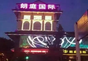 河源最好高档KTV佳丽陪酒质量好-朗廷国际KTV美女多消费体验