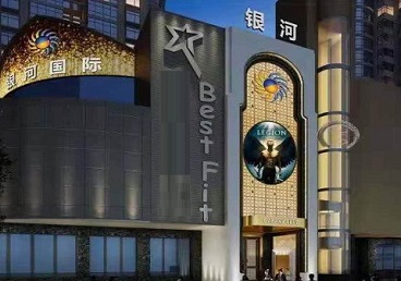 河源KTV荤台花场公主服务好-银河国际KTV花场消费点评